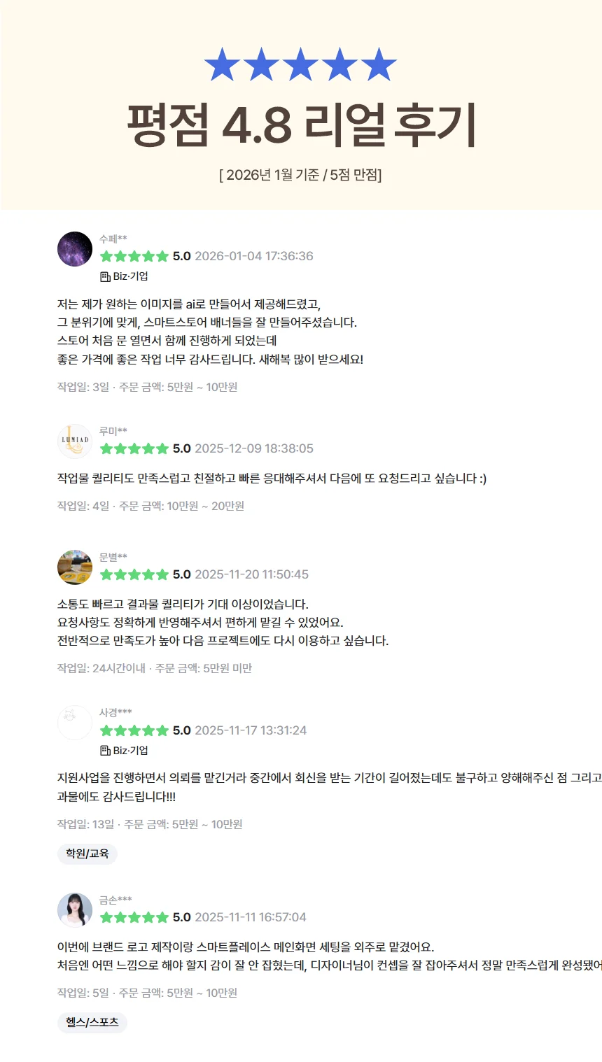 상세이미지-6