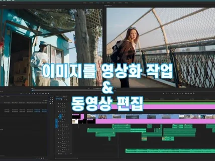 유튜브 숏폼 대행 진행해 드립니다.