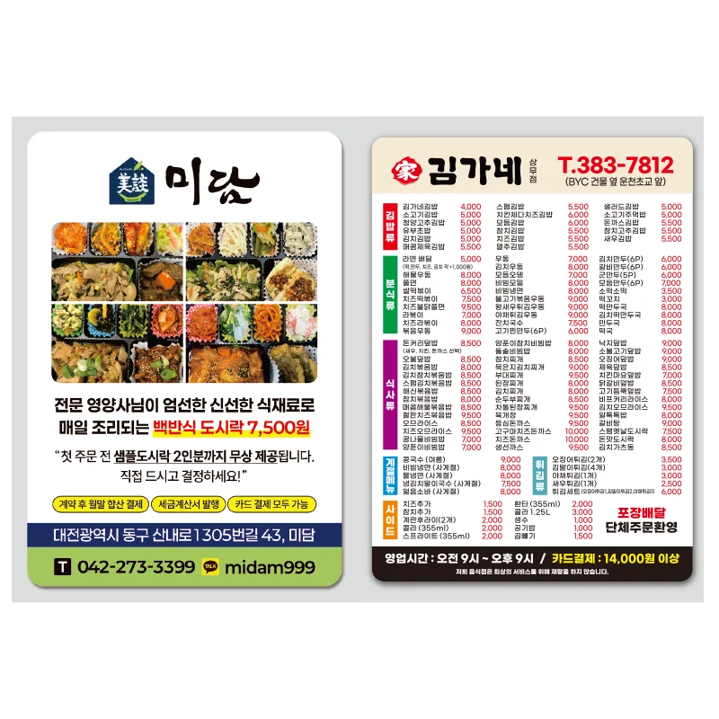 상세이미지-5