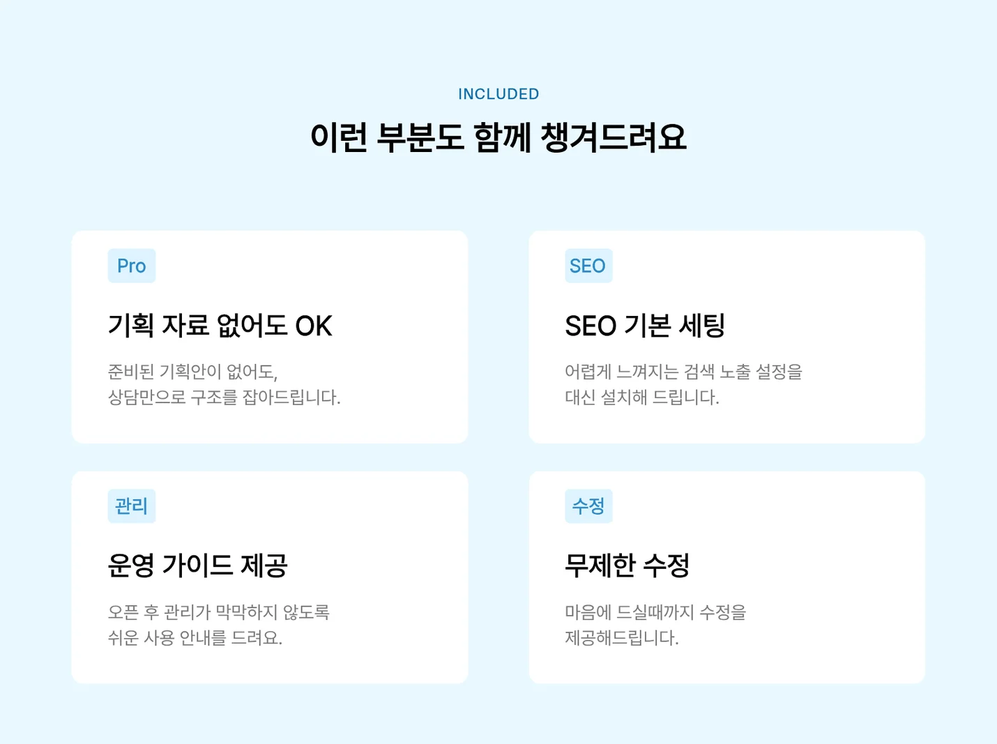 상세이미지-3