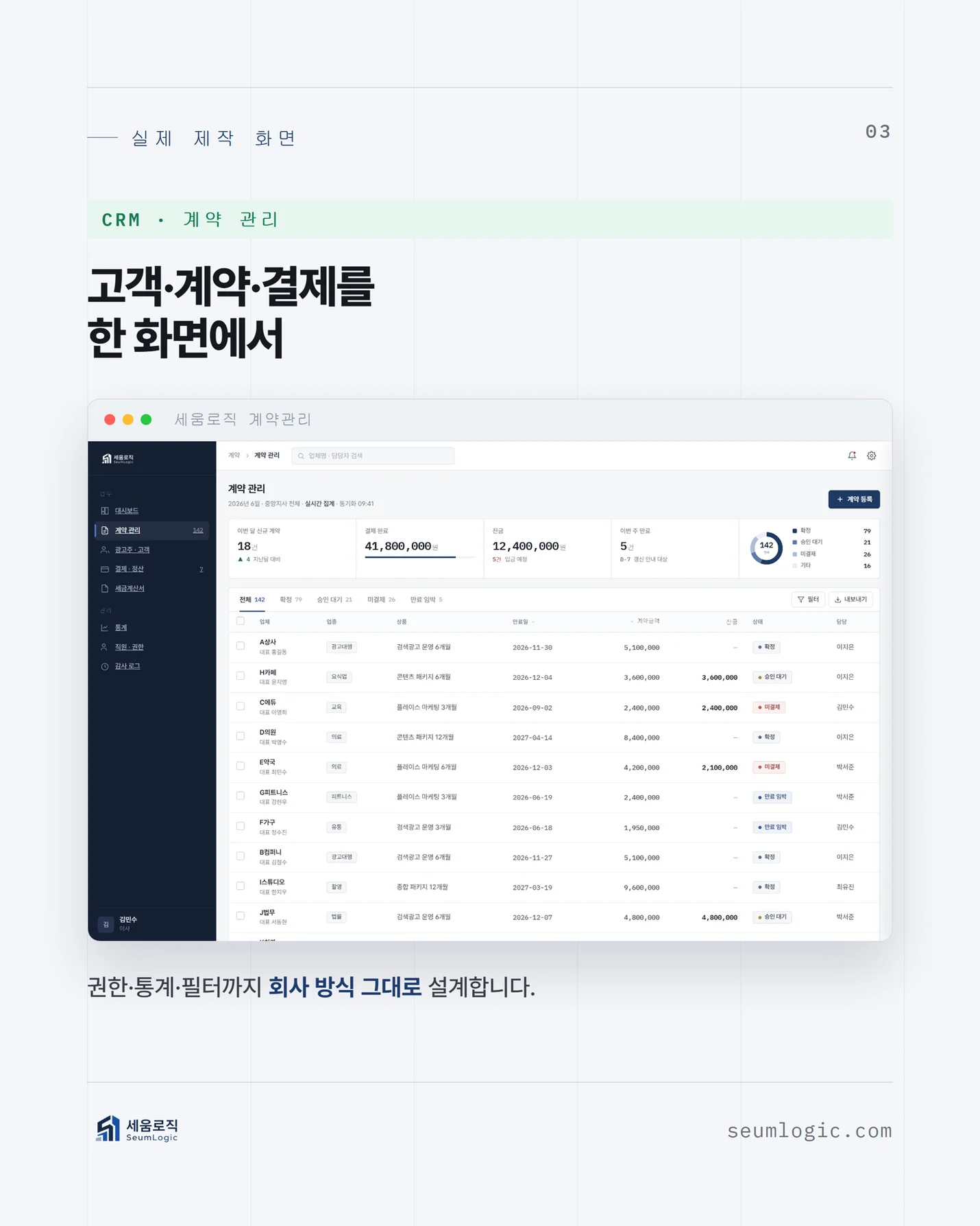 상세이미지-3