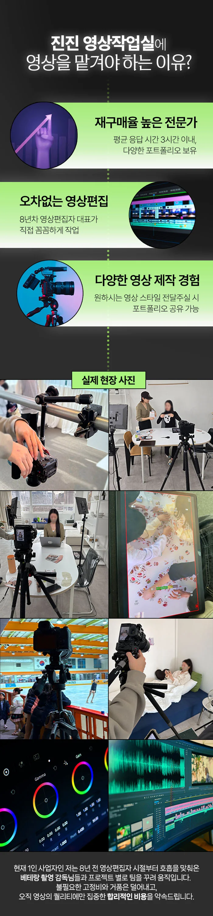 상세이미지-1