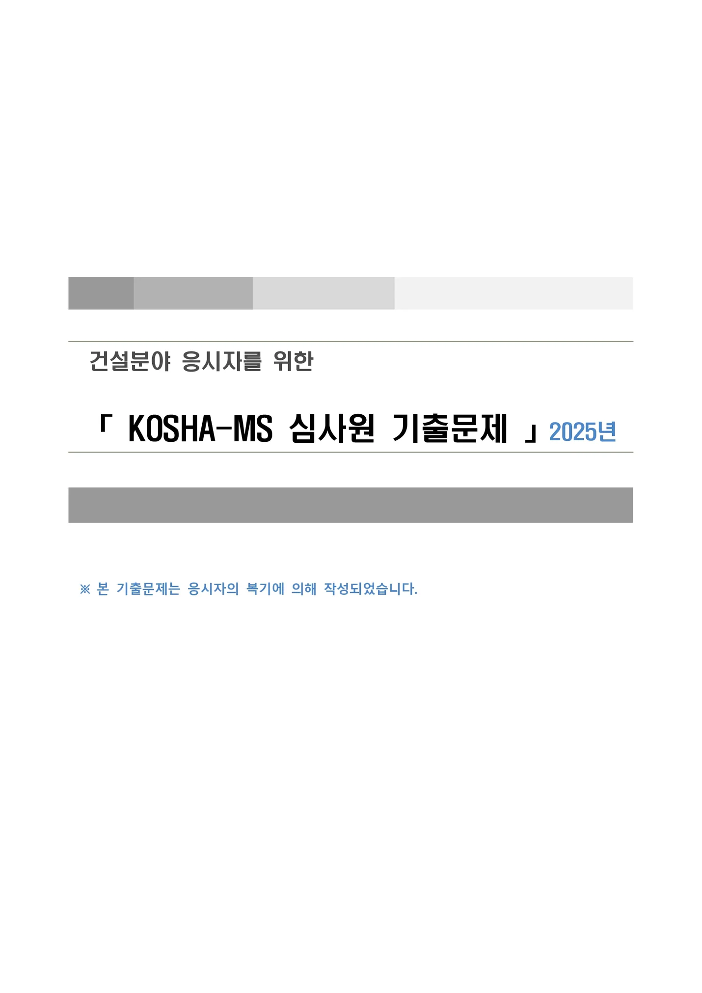 상세이미지-2
