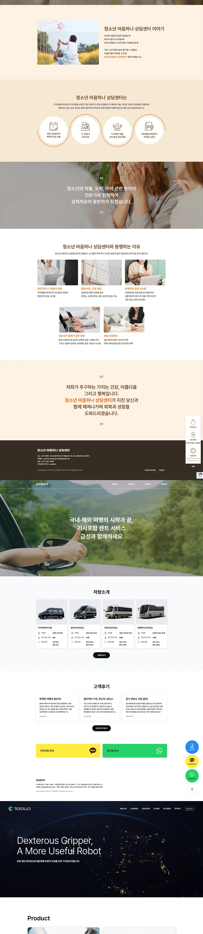 상세이미지-2