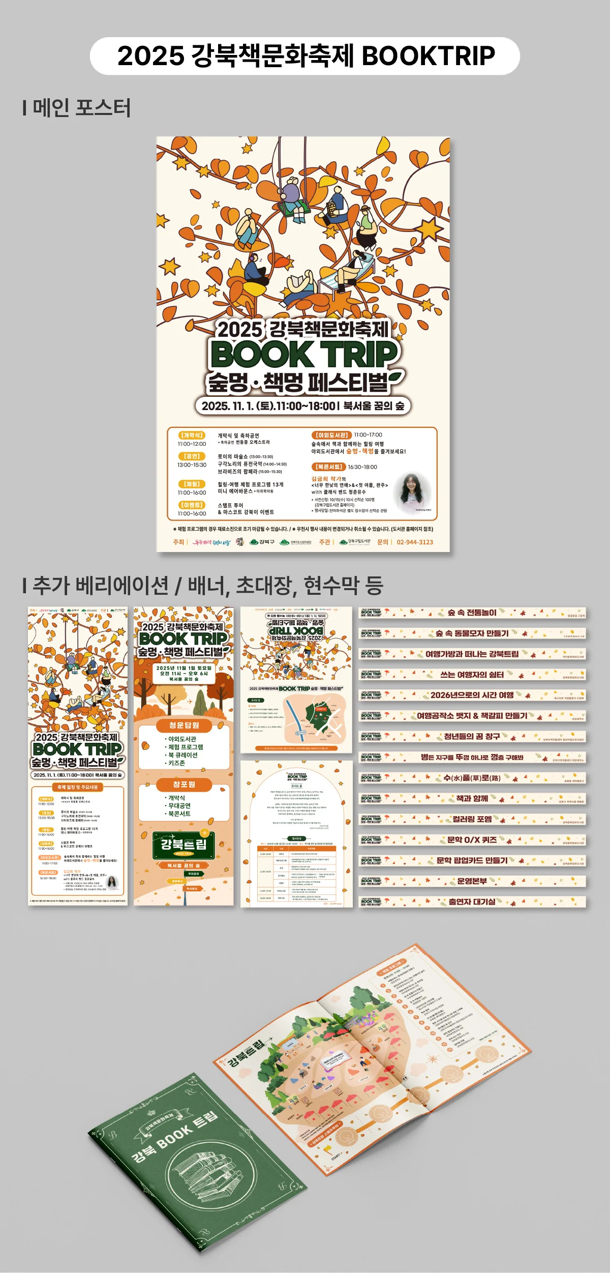상세이미지-2