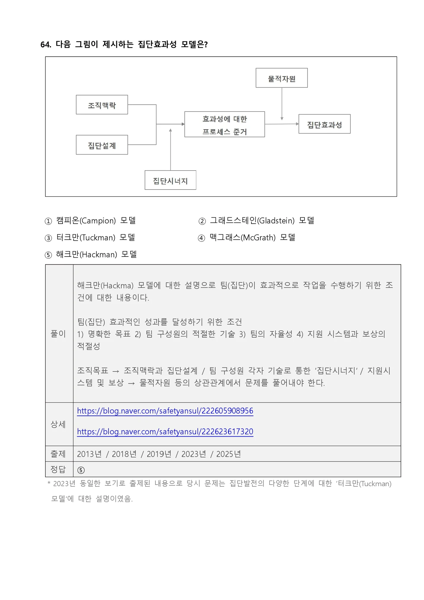 상세이미지-7