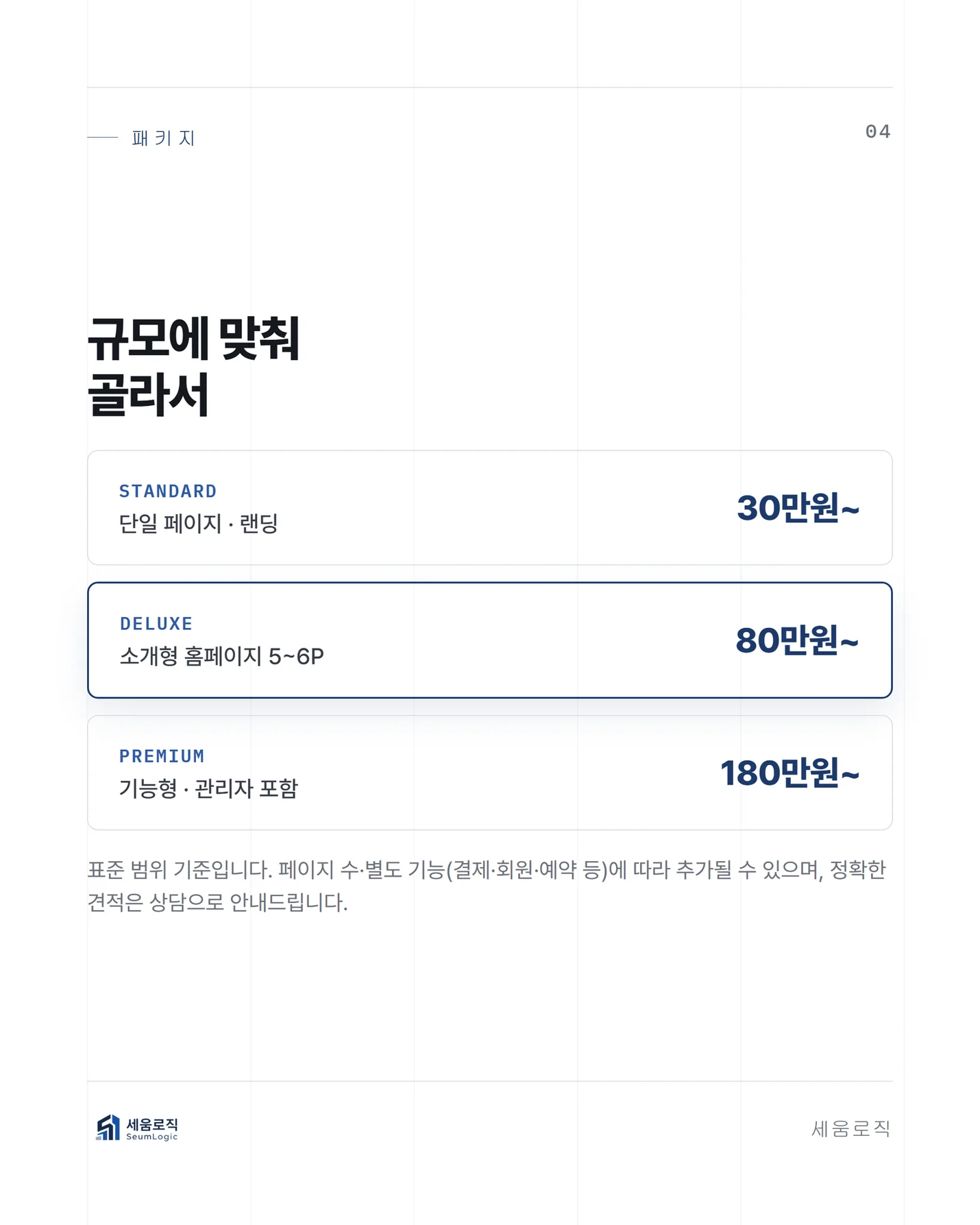 상세이미지-4