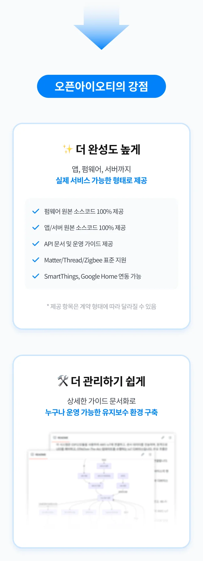 상세이미지-3