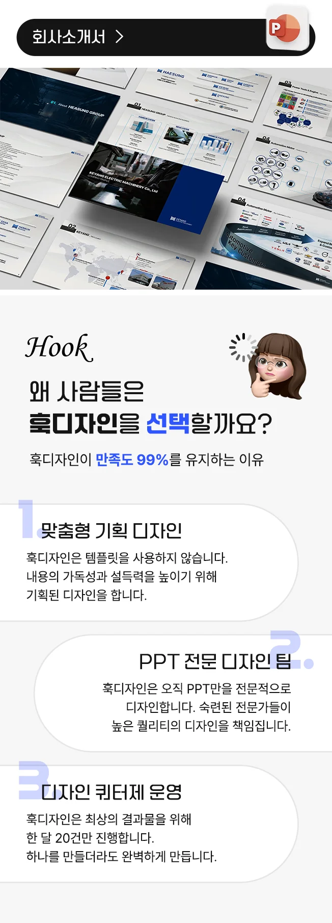 상세이미지-5