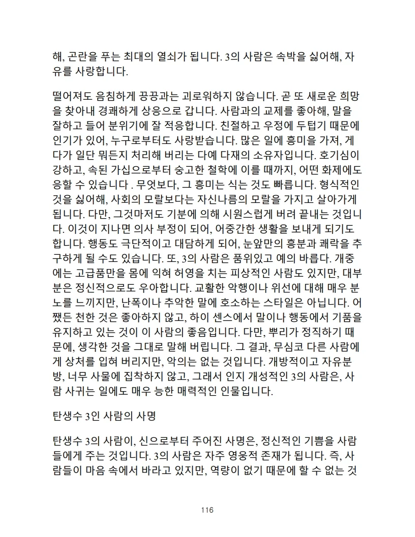 상세이미지-0