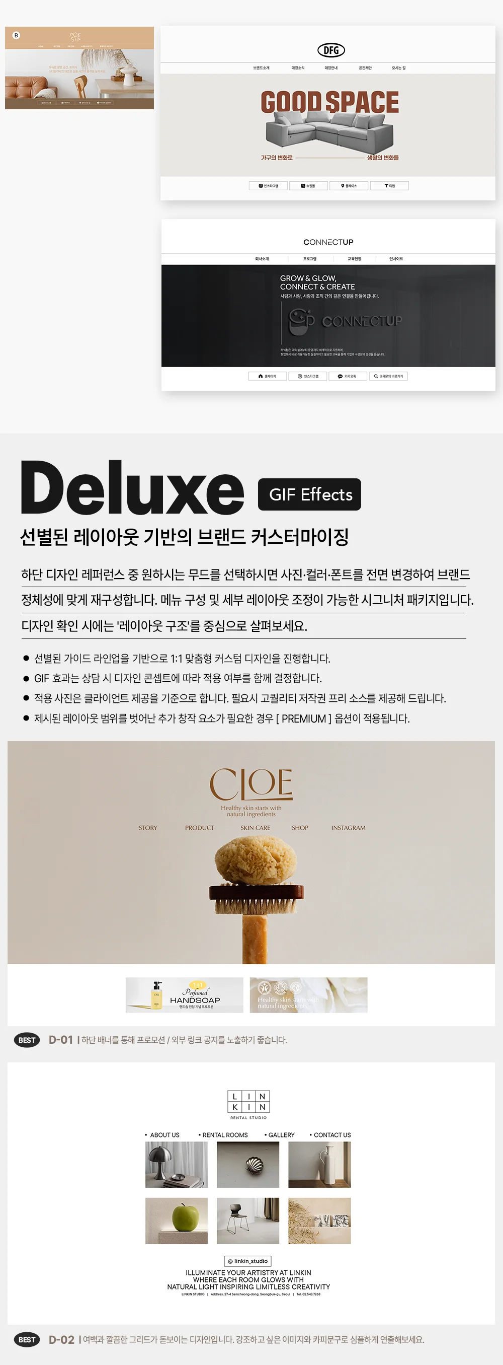 상세이미지-2