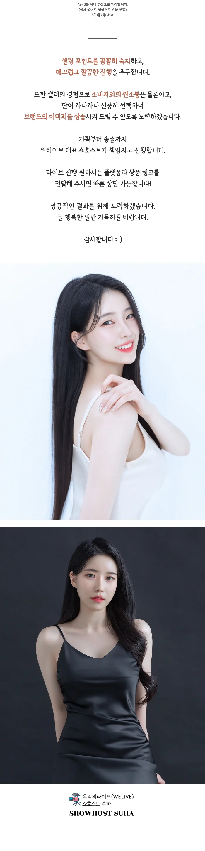 상세이미지-8
