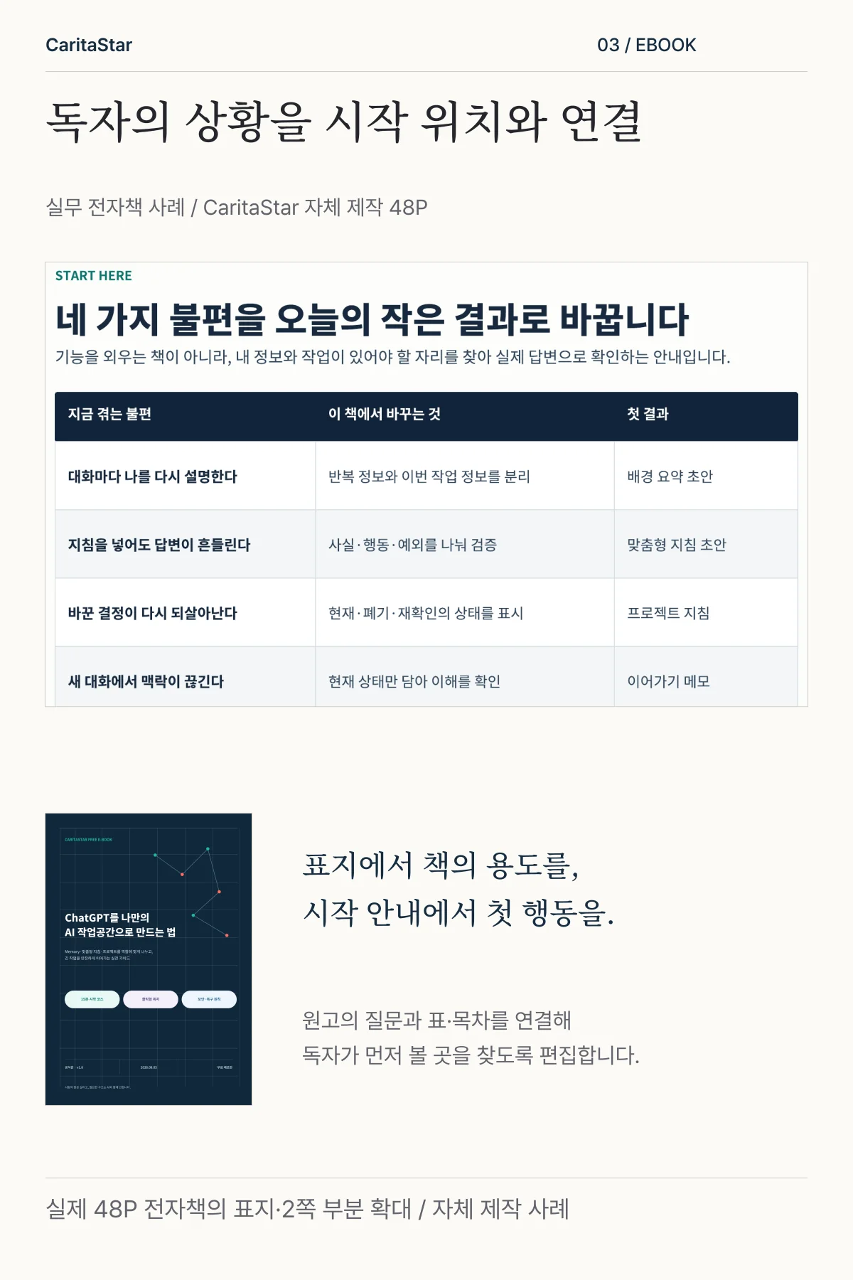 상세이미지-2