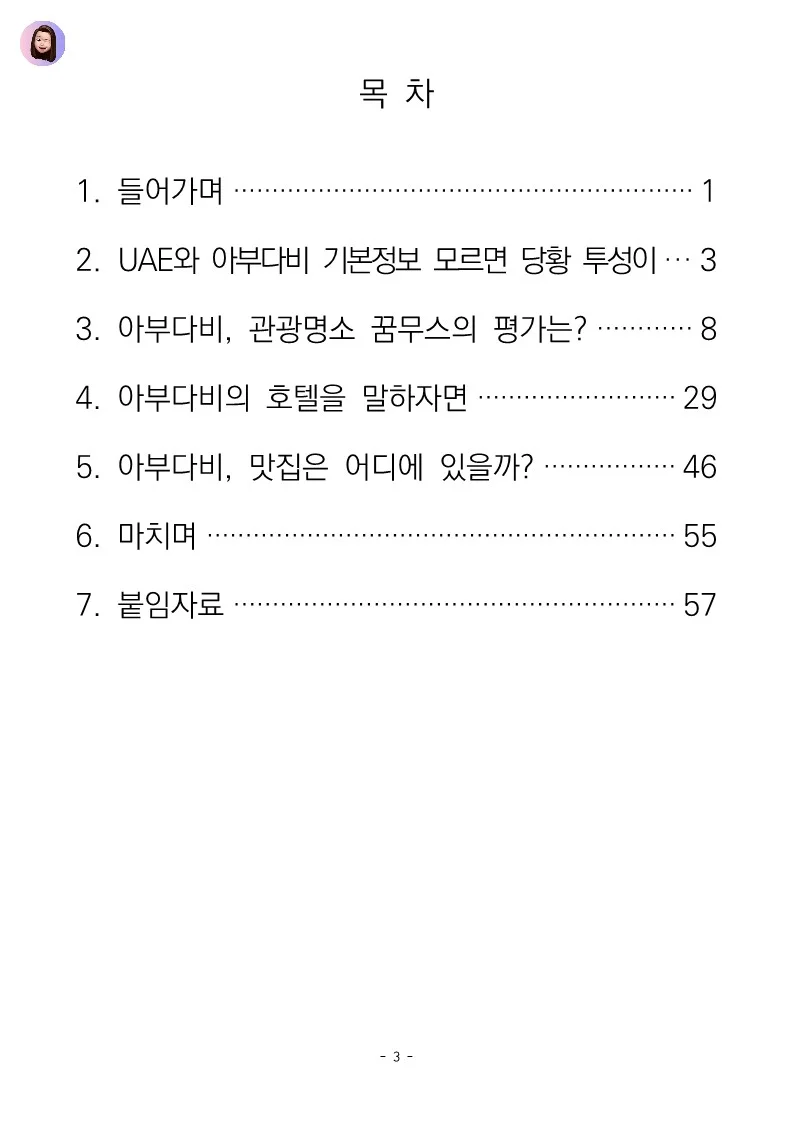 상세이미지-0