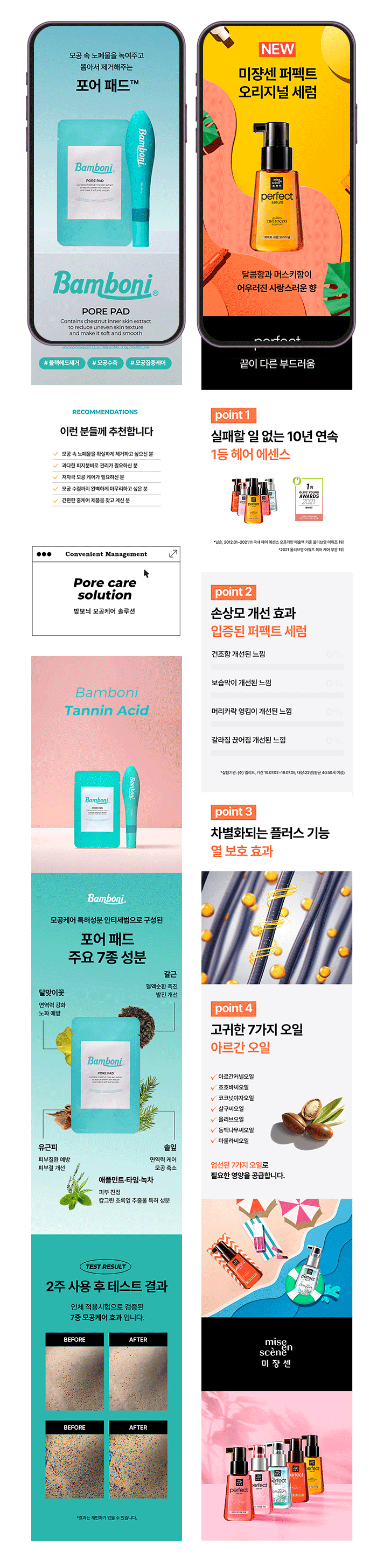 상세이미지-6