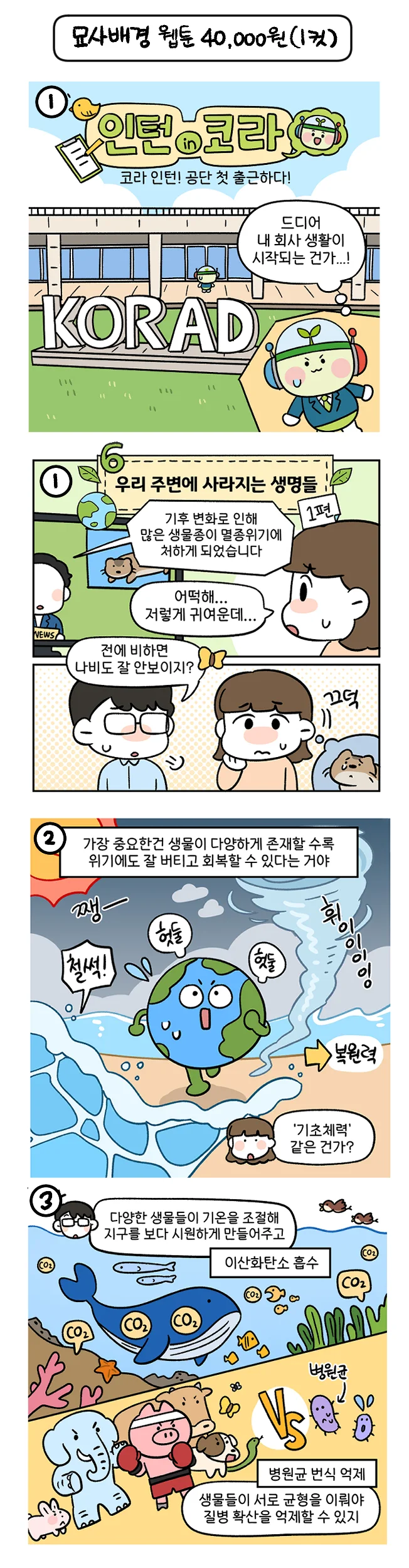 상세이미지-4
