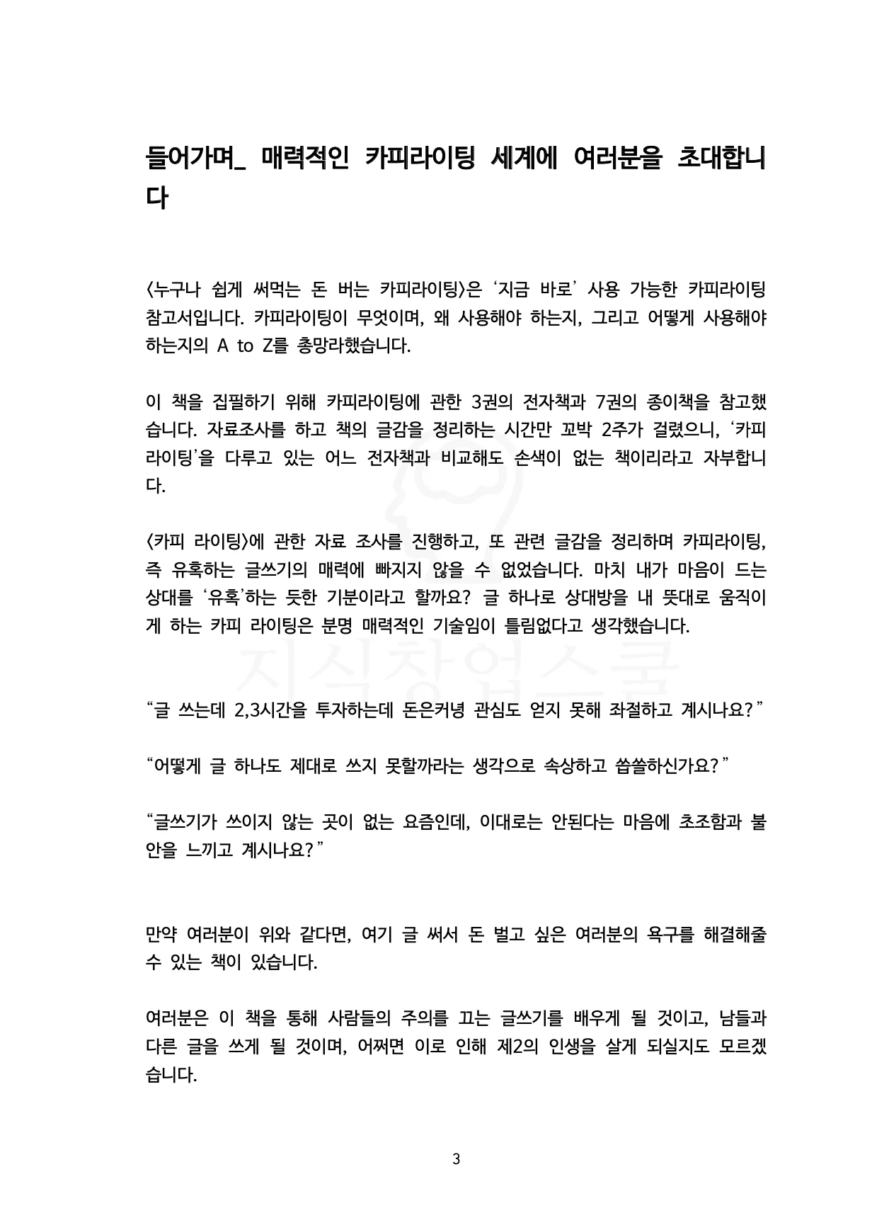 상세이미지-4