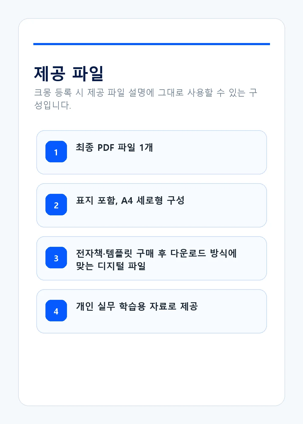 상세이미지-4