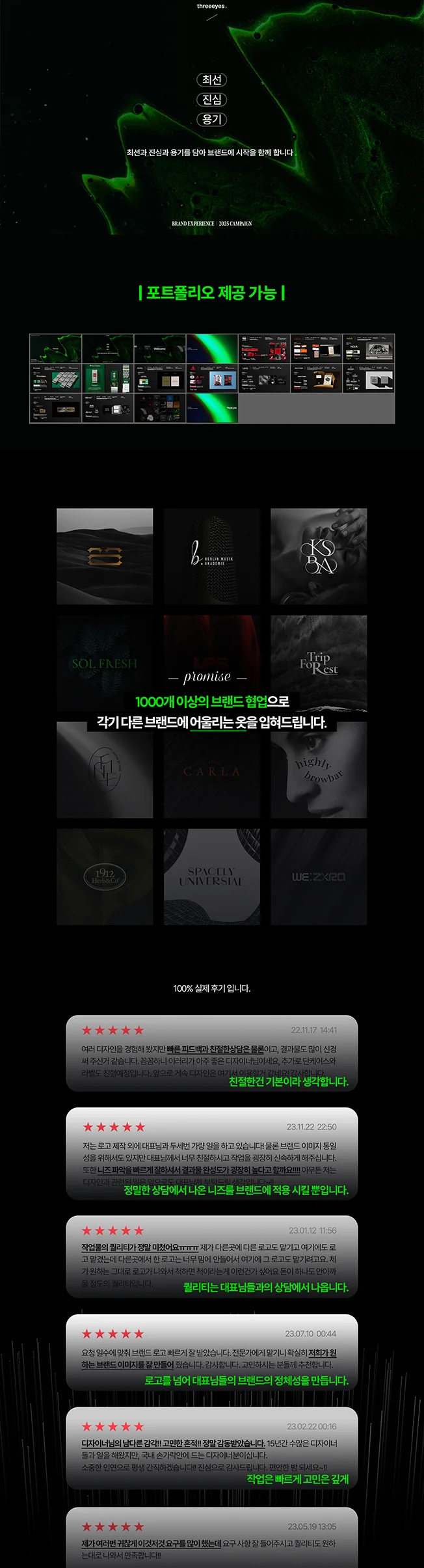 상세이미지-0