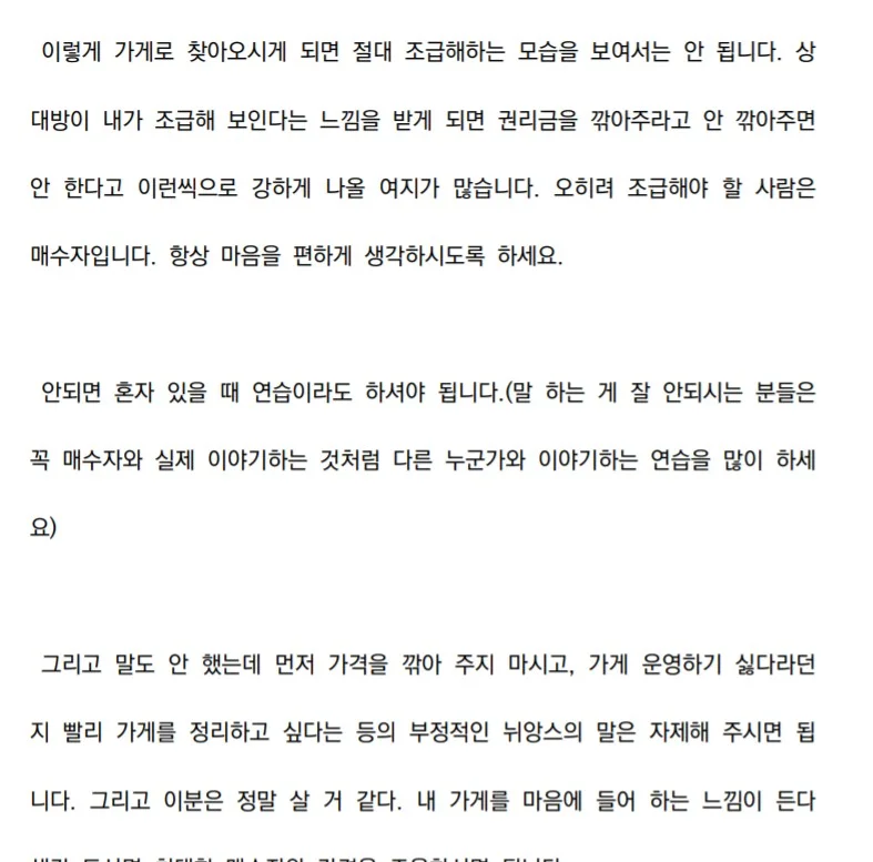 상세이미지-4