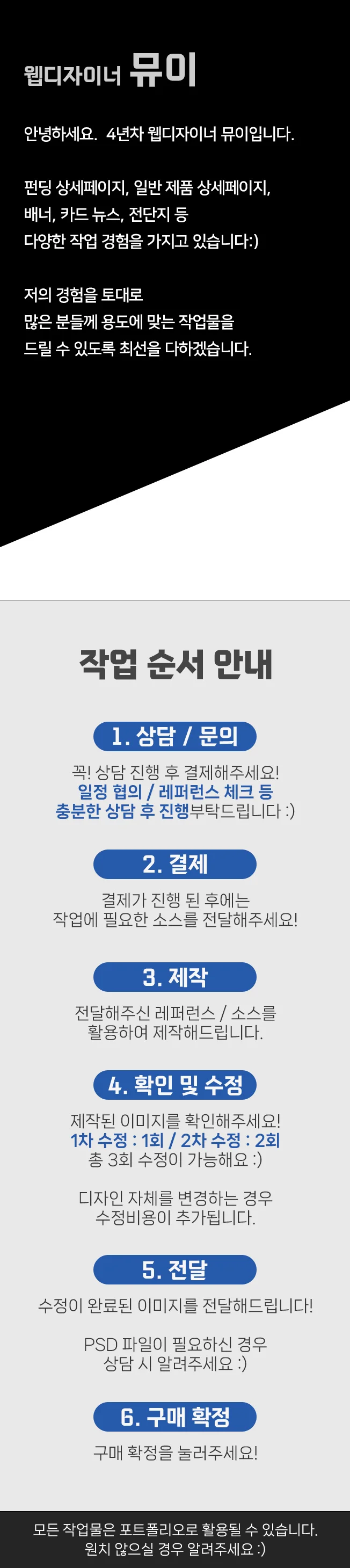 상세이미지-1