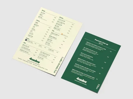 감각적이고 완성도 높은 카페, 음식점 등 메뉴판