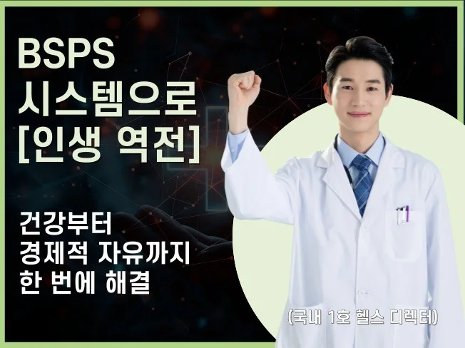 한 달만에 수익 1500만원 달성