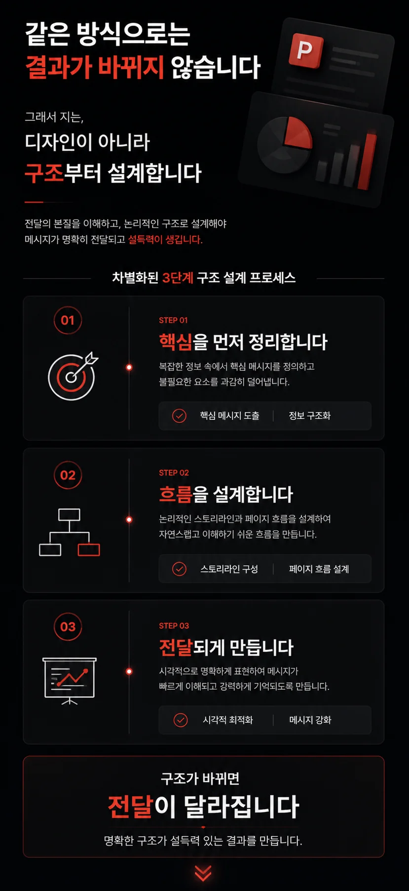 상세이미지-3