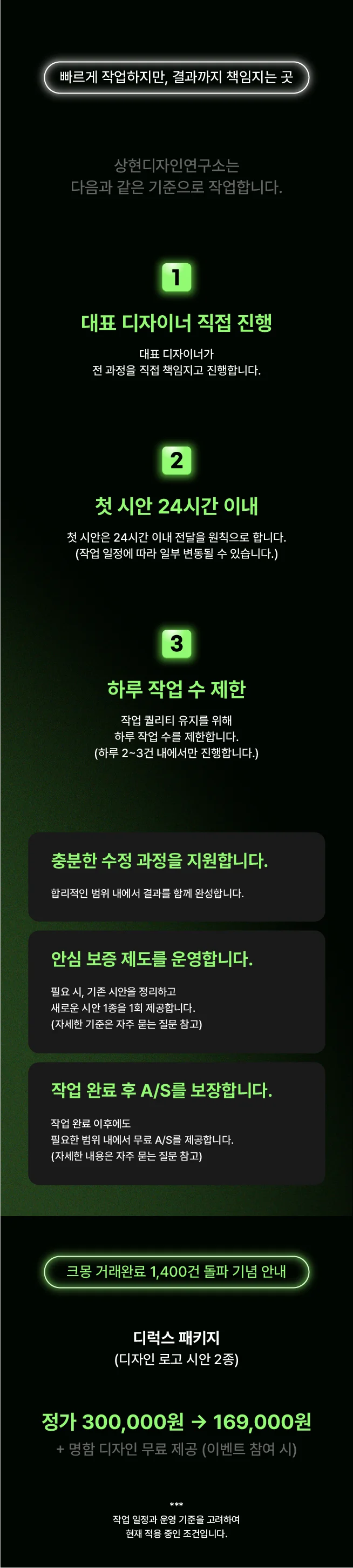 상세이미지-1