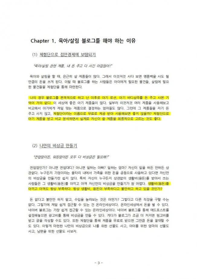 상세이미지-5