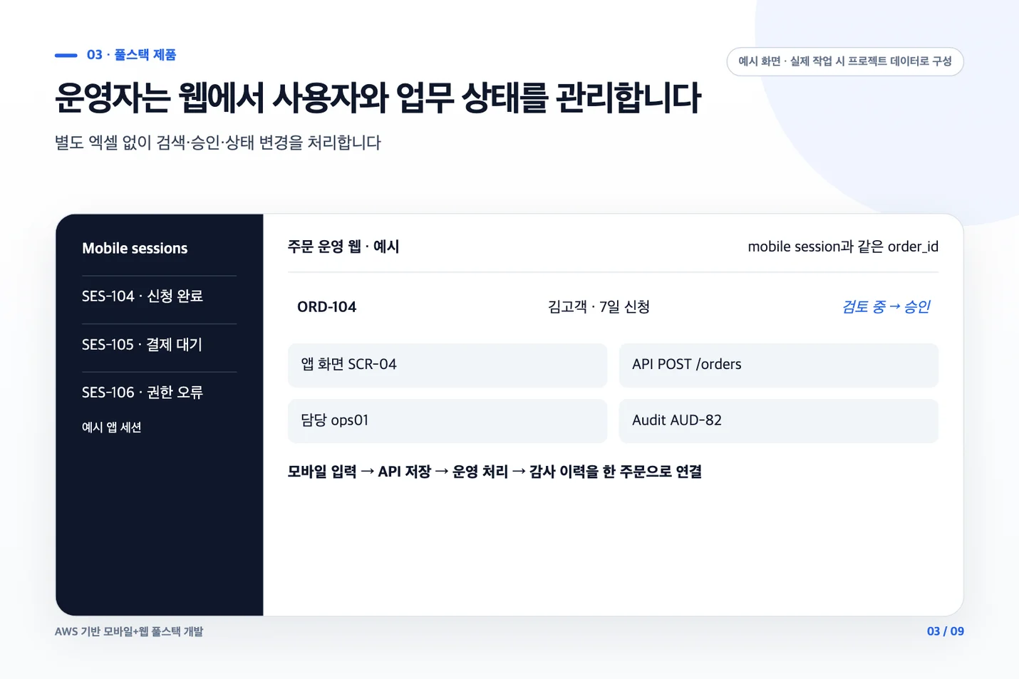 상세이미지-2