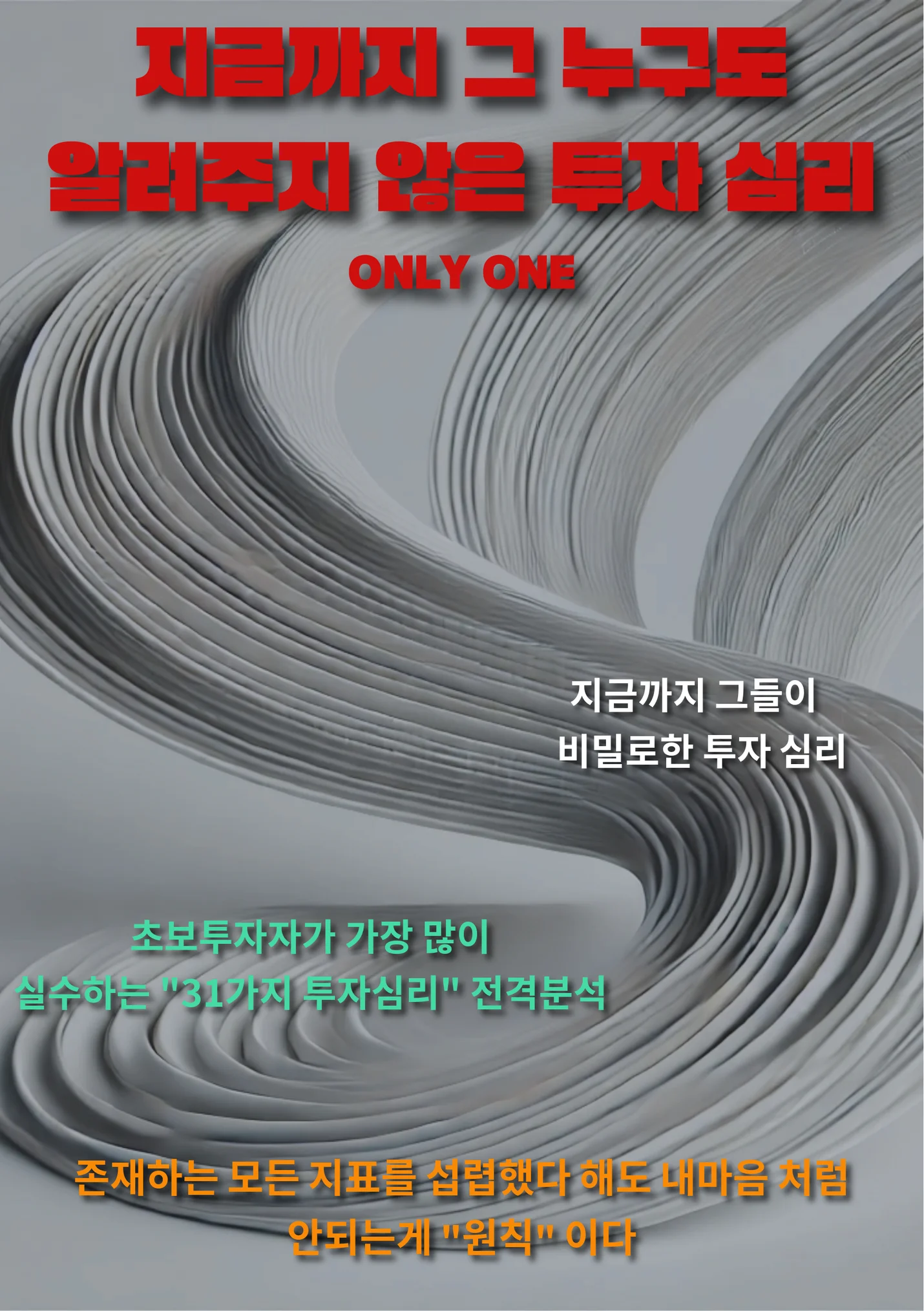상세이미지-0
