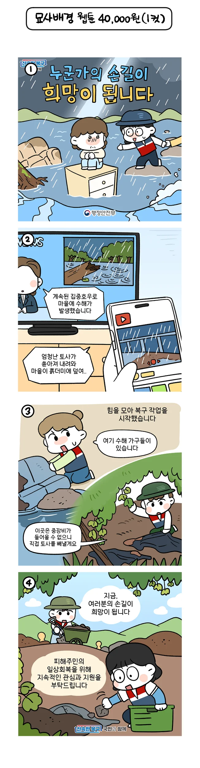 상세이미지-3