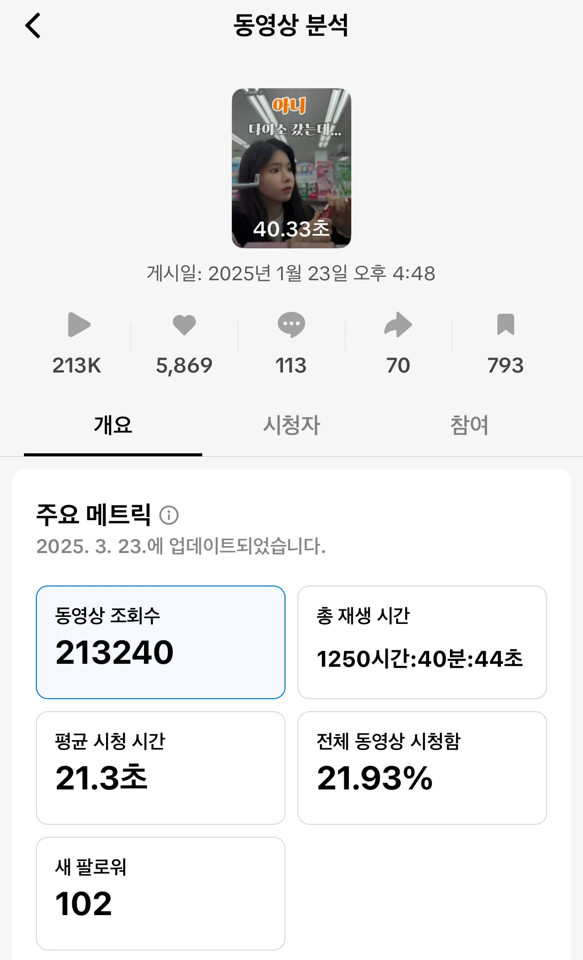 상세이미지-5