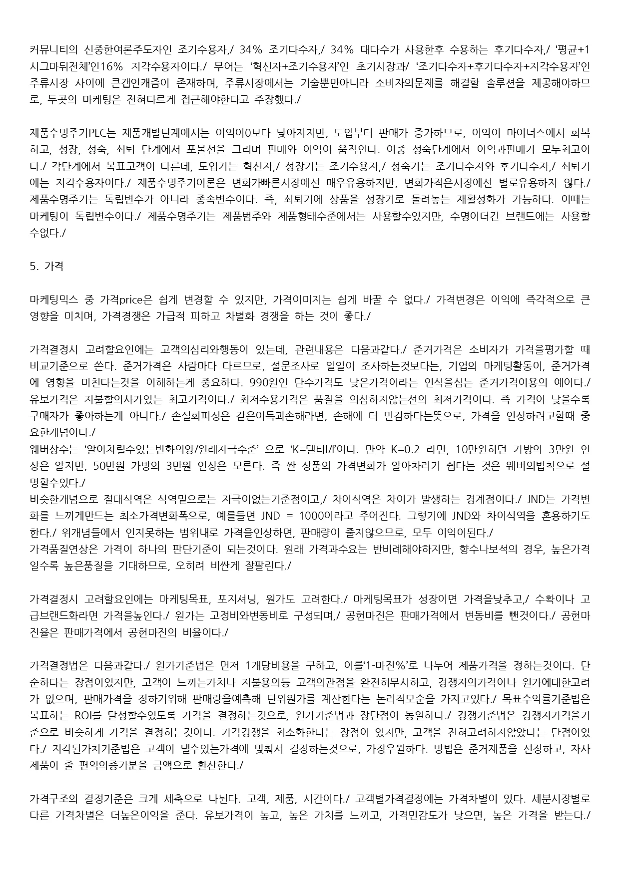 상세이미지-7