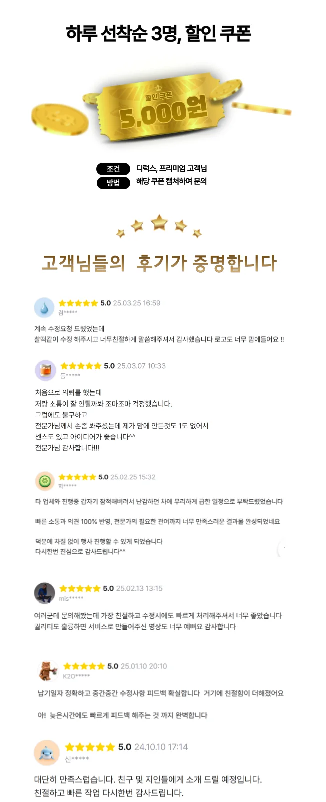 상세이미지-2