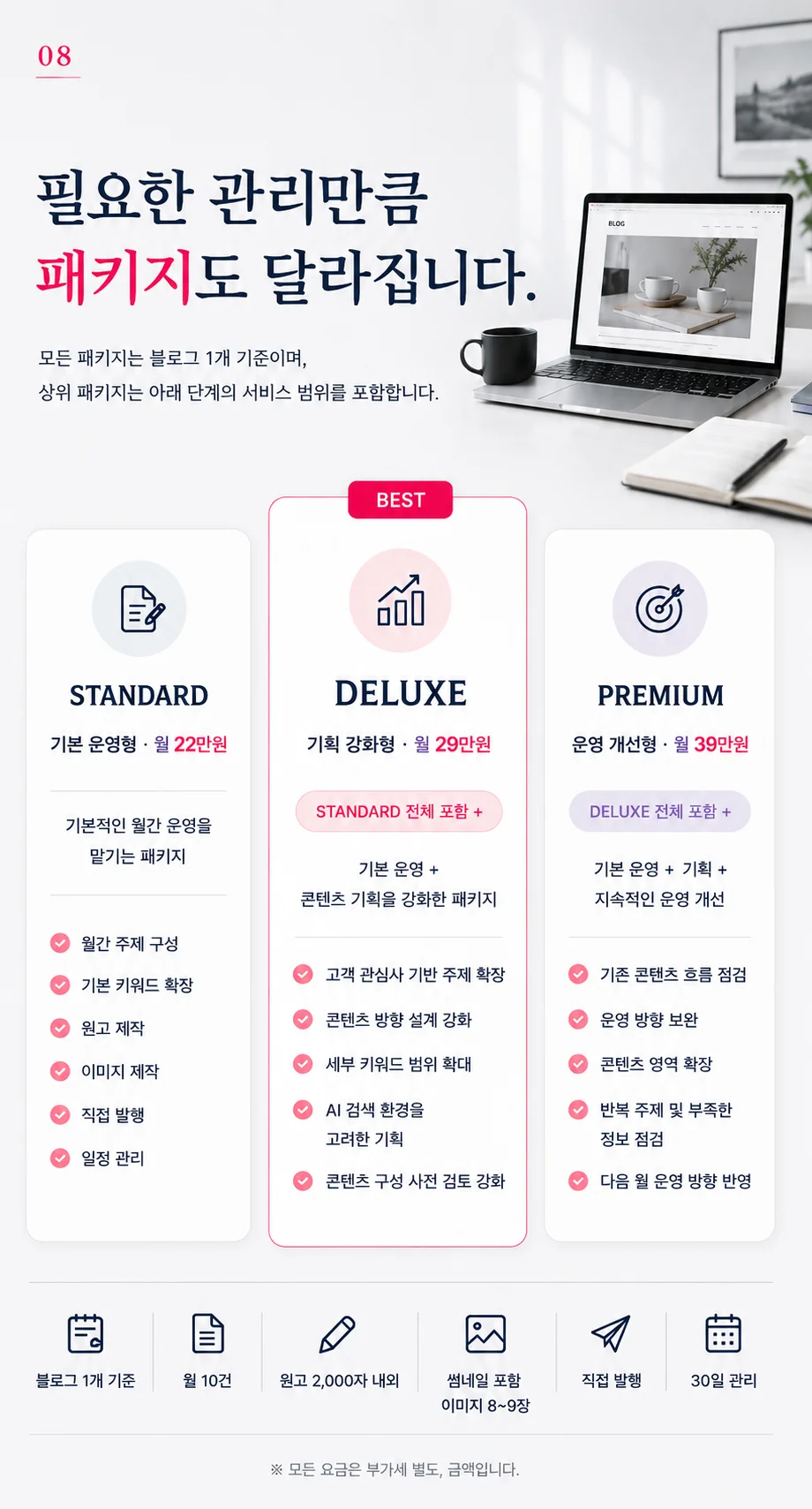 상세이미지-7