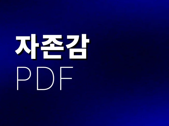 메인 이미지