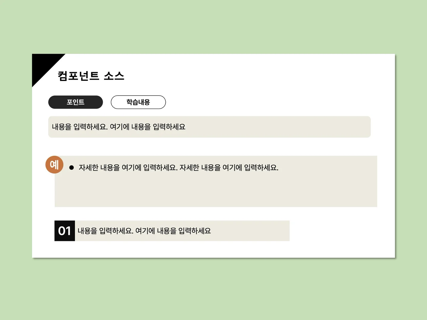 상세이미지-6
