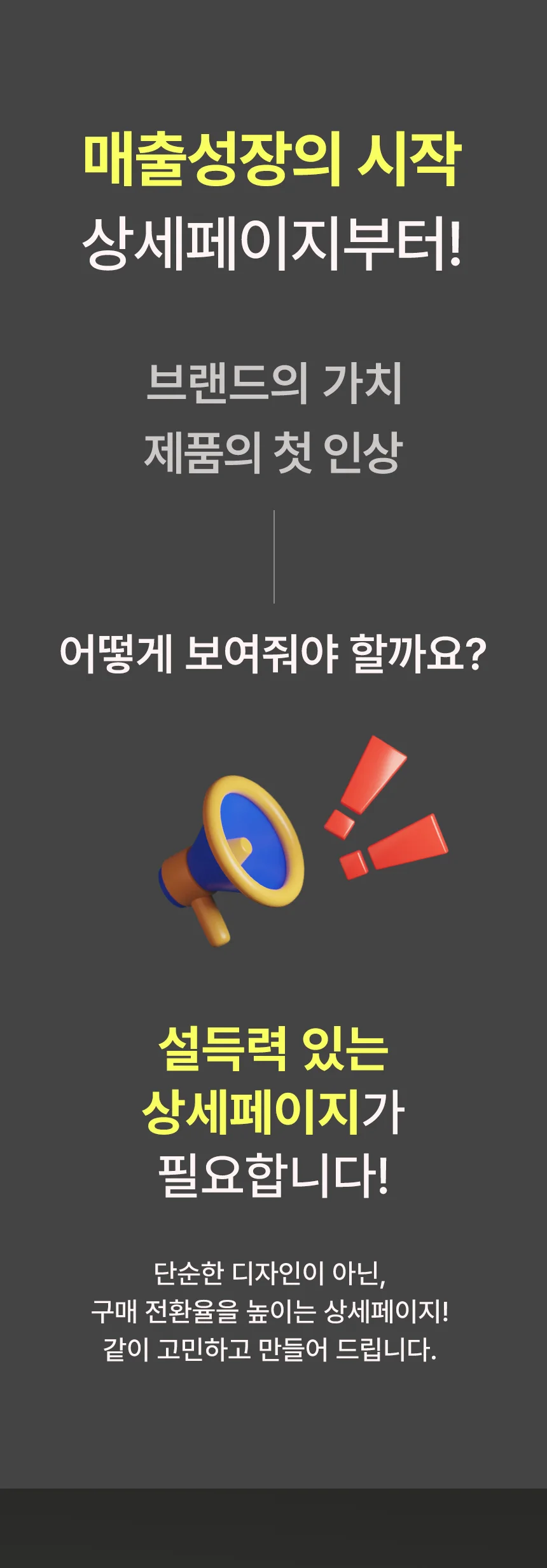 상세이미지-0