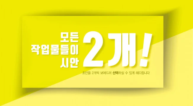 상세이미지-2