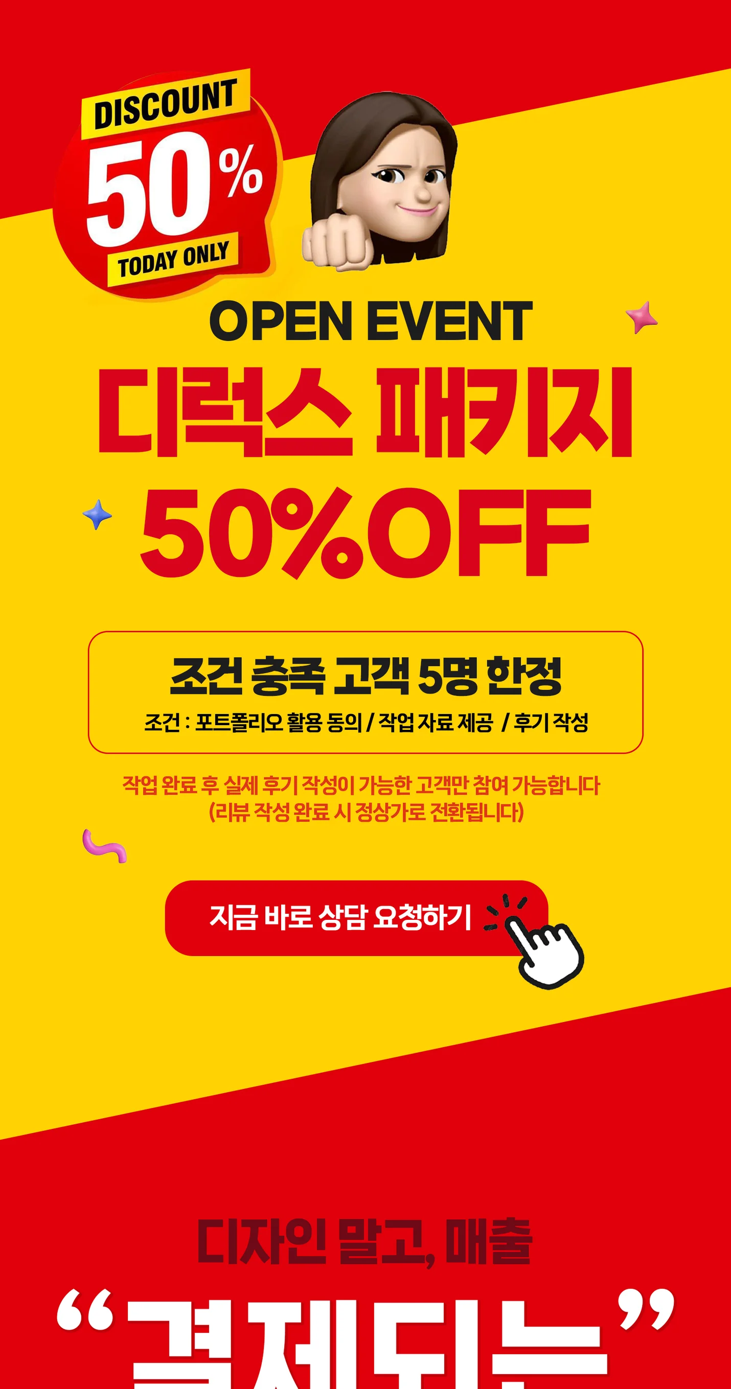 상세이미지-0