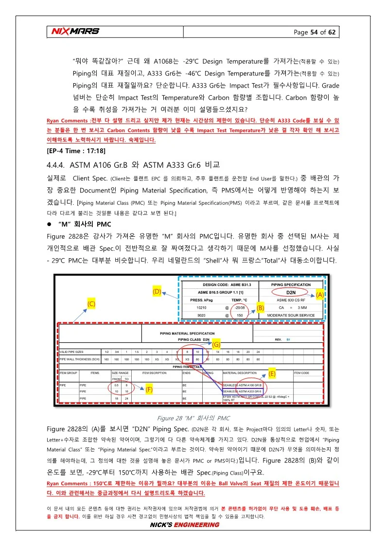 상세이미지-7