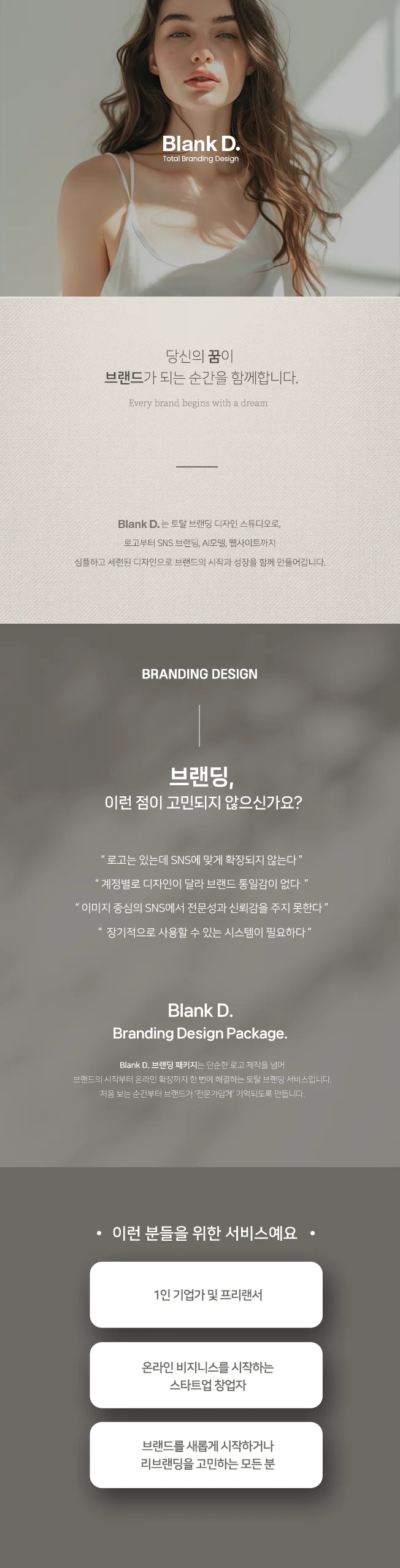 상세이미지-0