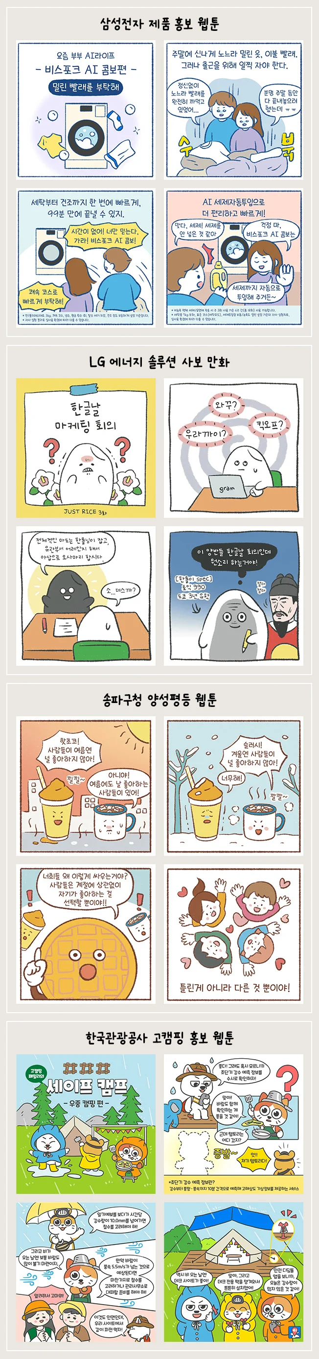 상세이미지-1