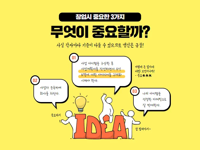 상세이미지-1