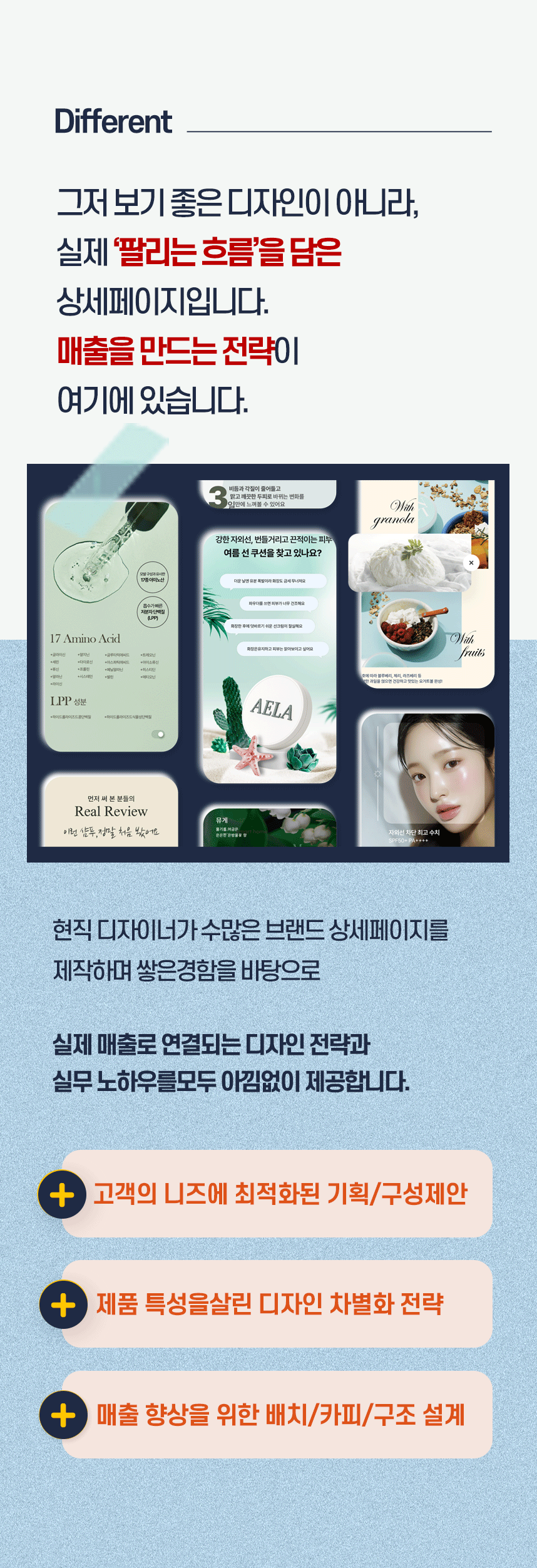 상세이미지-3