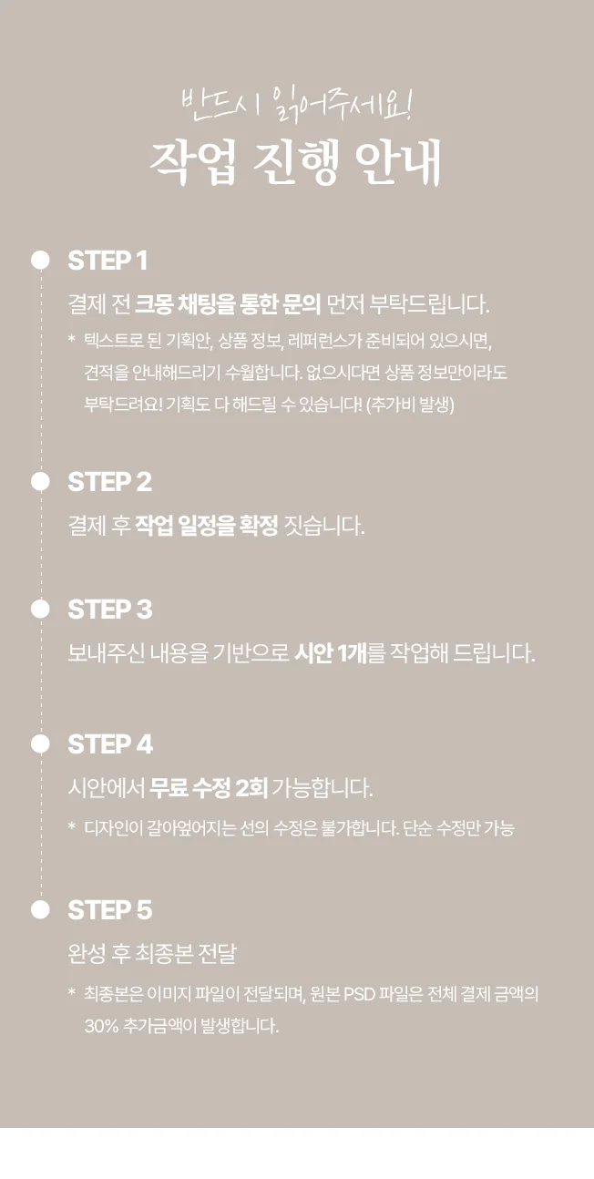 상세이미지-3