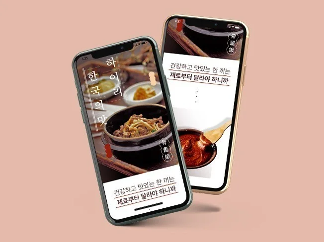 메인 이미지