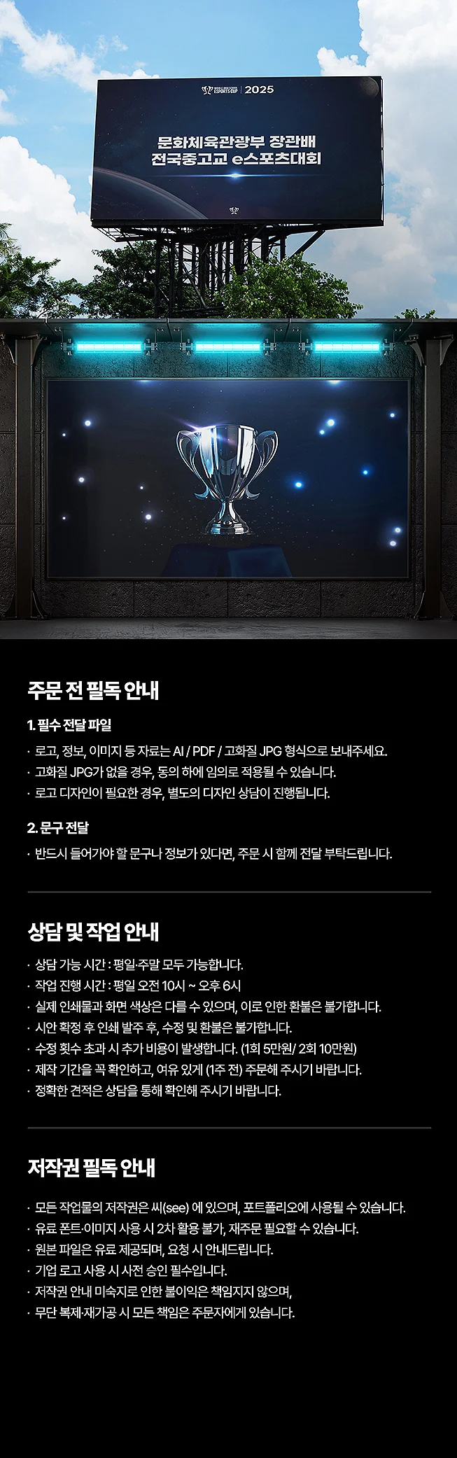 상세이미지-8